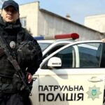Повноваження поліції під час мобілізації, — документ