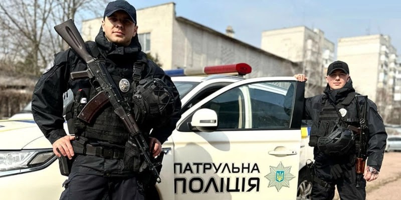 Повноваження поліції під час мобілізації, — документ