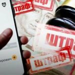 Президент підписав закон про «50% знижку» на штрафи ТЦК