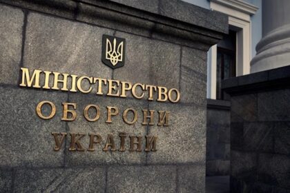 Міноборони створило нові органи управління, зокрема й управління космічної політики