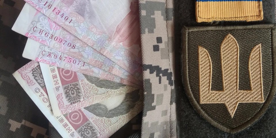 Верховна Рада скасувала зменшення зарплат військових
