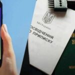 Уряд зробив жорсткішими умови для бронювання через ДІЮ