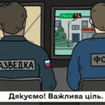 Мовчання - теж зброя: Генштаб закликав дотримуватись інформаційної безпеки