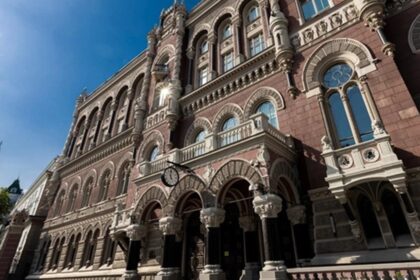 Нацбанк зберіг облікову ставку без змін