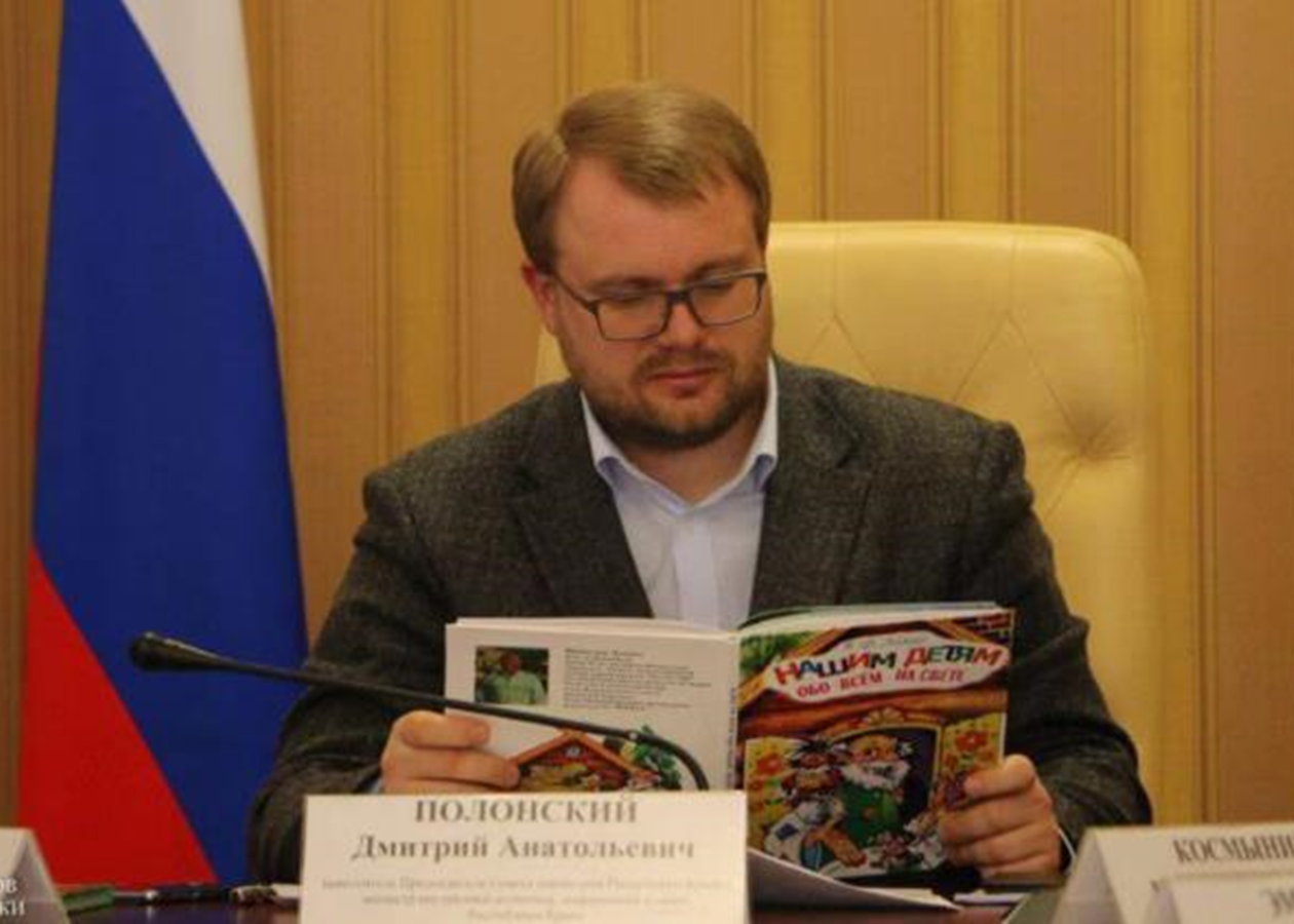 Ексміністр з Криму отримав 13 років ув'язнення за держзраду