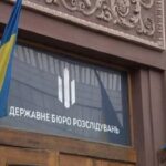 В ДБР завершили розслідування про постачання ЗСУ неякісних аптечок