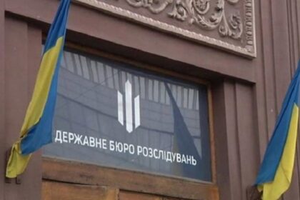 В ДБР завершили розслідування про постачання ЗСУ неякісних аптечок