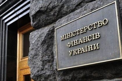 Мінфін залучив 9 млрд грн від продажу ОВДП