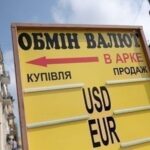 Долар зростає в обмінниках, євро - почав дешевшати