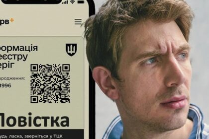 Міноборони готує «автоматичне вручення повісток»