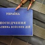 Уряд затвердив порядок автоматичного надання УБД