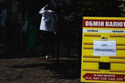 Долар і євро подешевшали у перший день травня