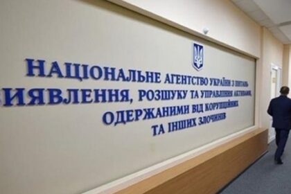 АРМА передали великий комплекс активів депутата