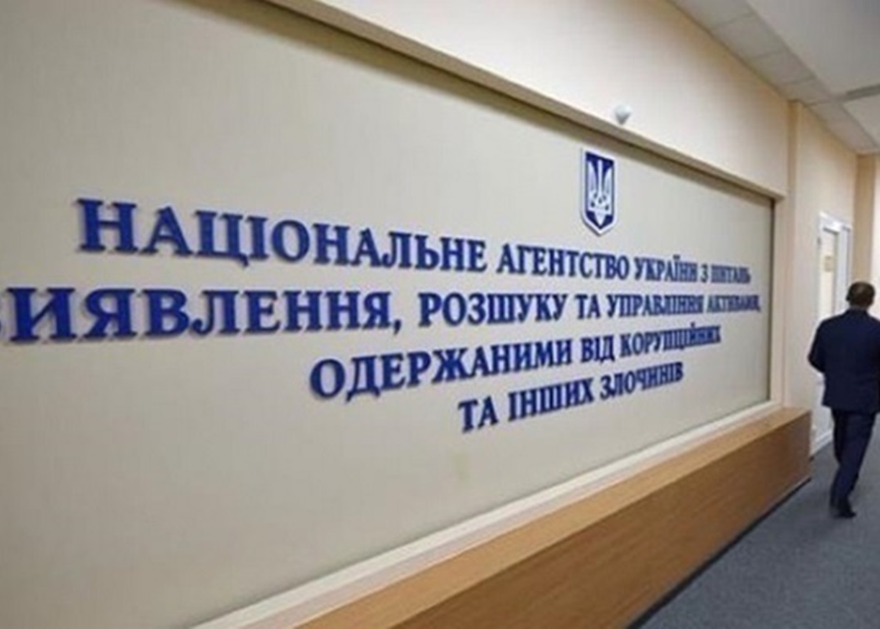 АРМА передали великий комплекс активів депутата