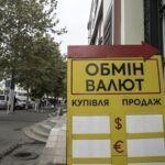 Курс долара стабілізувався, євро - дорожчає