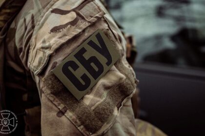 СБУ проводить безпекові заходи у Львові