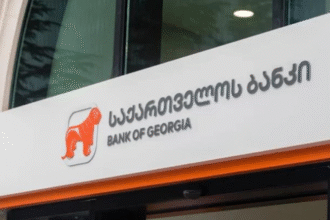 Bank of Georgia заборонив люксові покупки для росіян