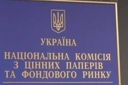 В Україні обмежать операції торговців з валютними облігаціями