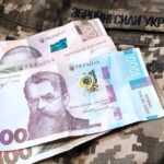 У Міноборони закінчилися гроші на виплату «бойових»