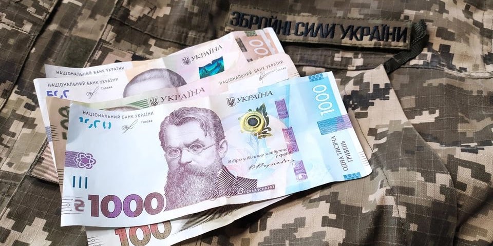 У Міноборони закінчилися гроші на виплату «бойових»
