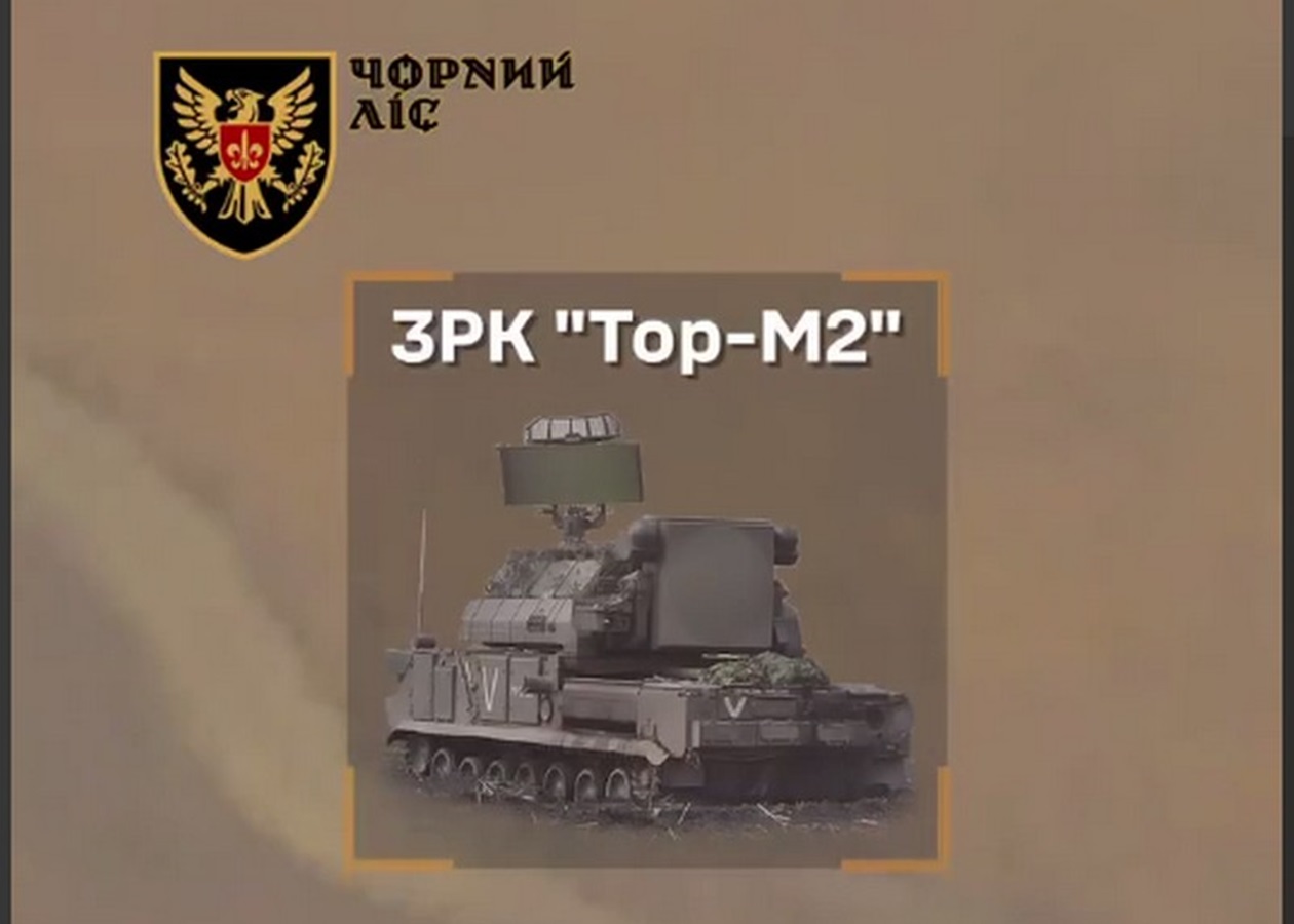Українські бійці знищили російський ЗРК, який коштує $25 млн