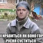 ДАЛЕКОбійники. Операція Павутина в мемах