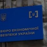 Конкурс на голову БЕБ зупинили через застереження СБУ