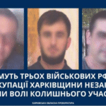 Судитимуть трьох військових РФ, які полонили ветерана АТО