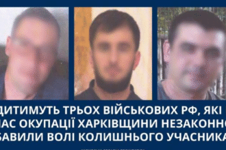 Судитимуть трьох військових РФ, які полонили ветерана АТО