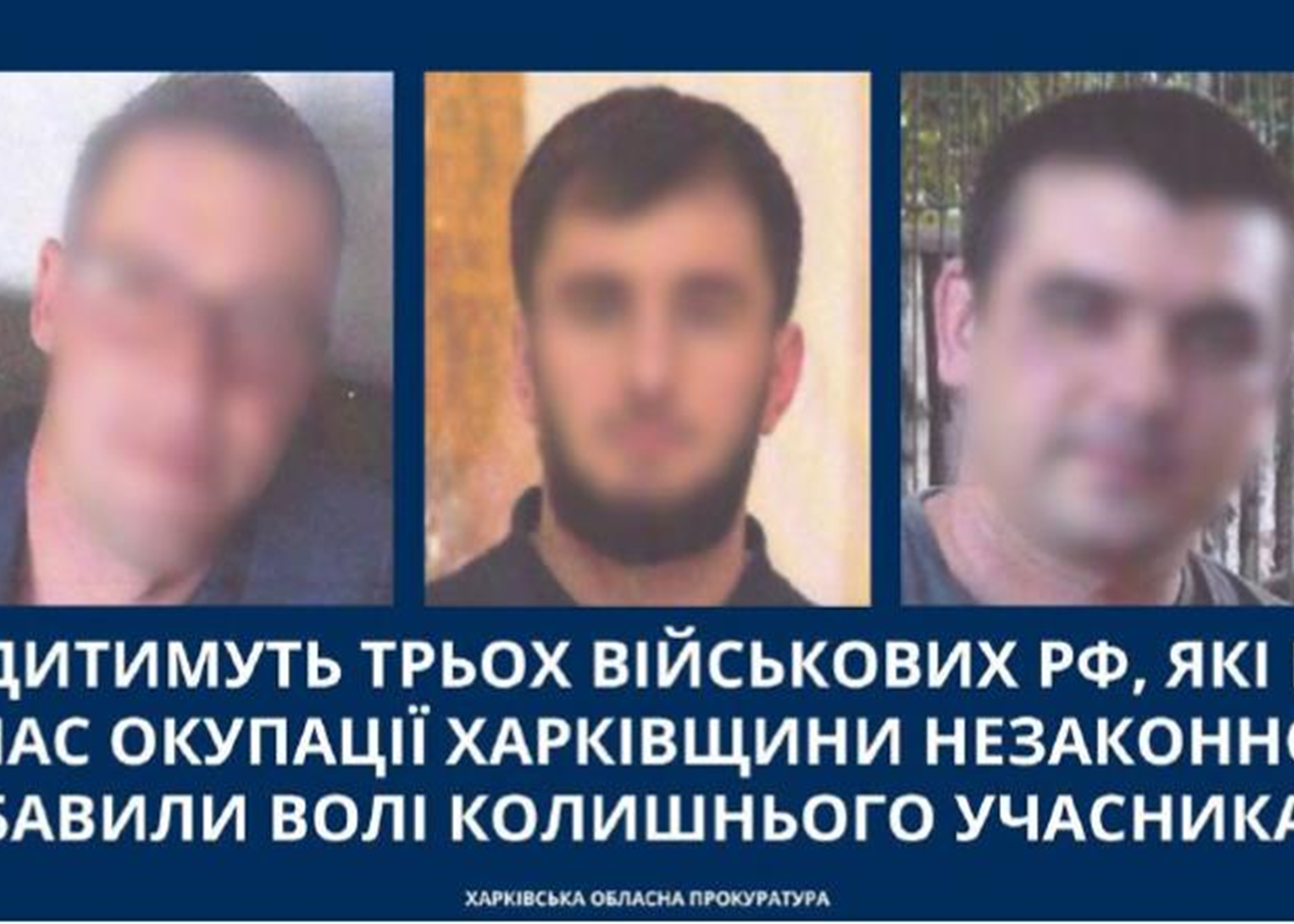 Судитимуть трьох військових РФ, які полонили ветерана АТО