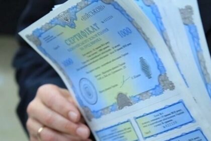 Інвестиції в ОВДП за рік зросли на 25%