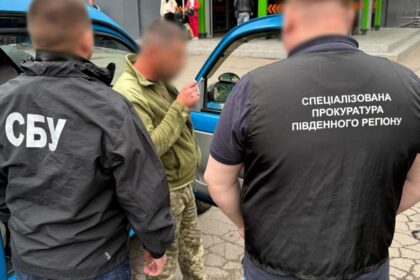 В Одесі командир відділення ТЦК вимагав хабар з військовозобов'язаного