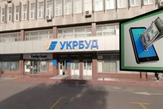 Укрбуд продали за понад 800 млн гривень