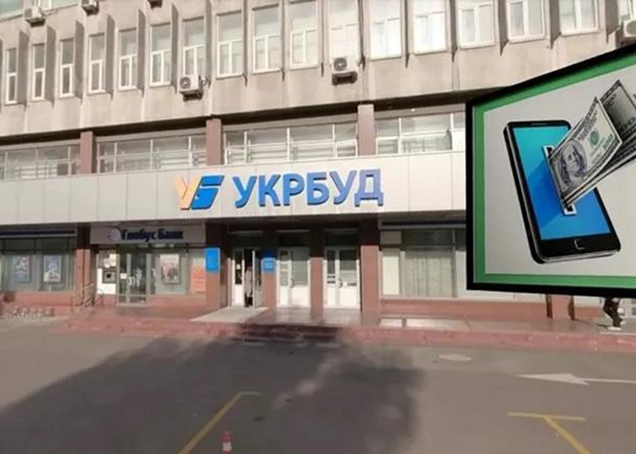 Укрбуд продали за понад 800 млн гривень