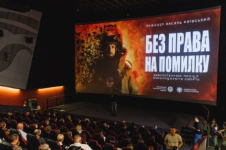 У Києві презентували документальний фільм про вибухотехніків Нацполіції