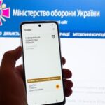 Резерв+ не відстежує геолокацію користувачів - Міноборони