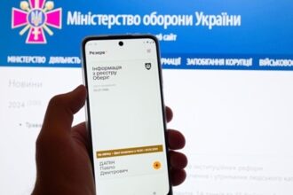 Резерв+ не відстежує геолокацію користувачів - Міноборони