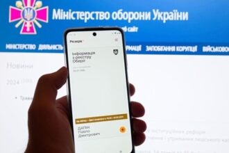 У роботі Резерв+ стався збій