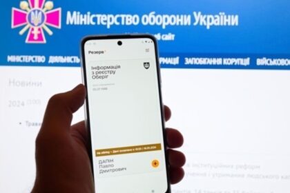 У роботі Резерв+ стався збій
