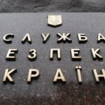 Наводив російські КАБи по Донеччині: агент РФ отримав 15 років тюрми