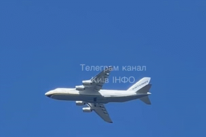 У небі над Київщиною помітили Ан-124 Руслан