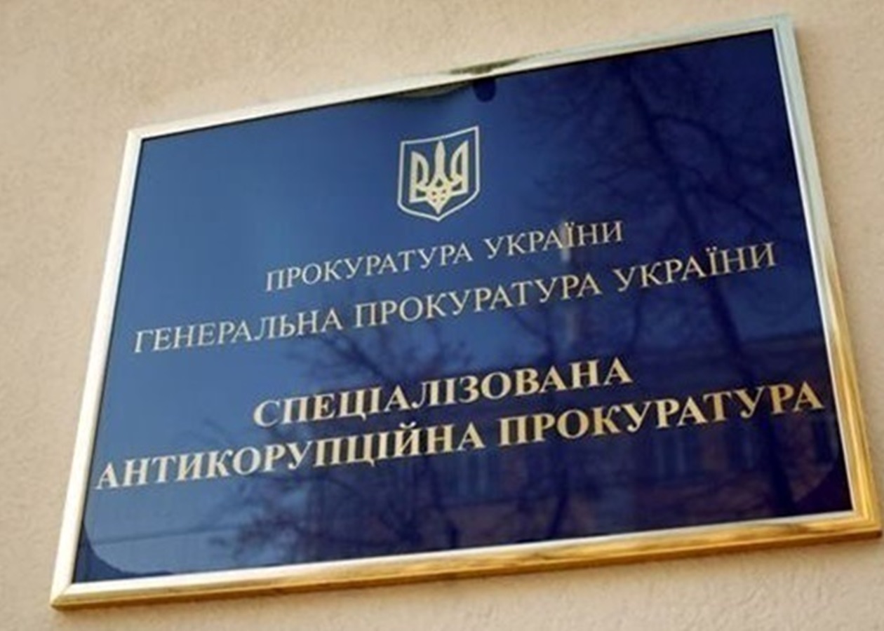 Не лише НАБУ: стало відомо про перевірку у САП
