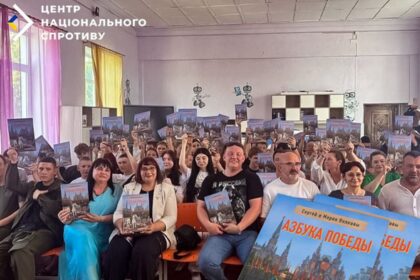 У школах на ТОТ з’явиться пропагандистська "азбука" - ЦНС