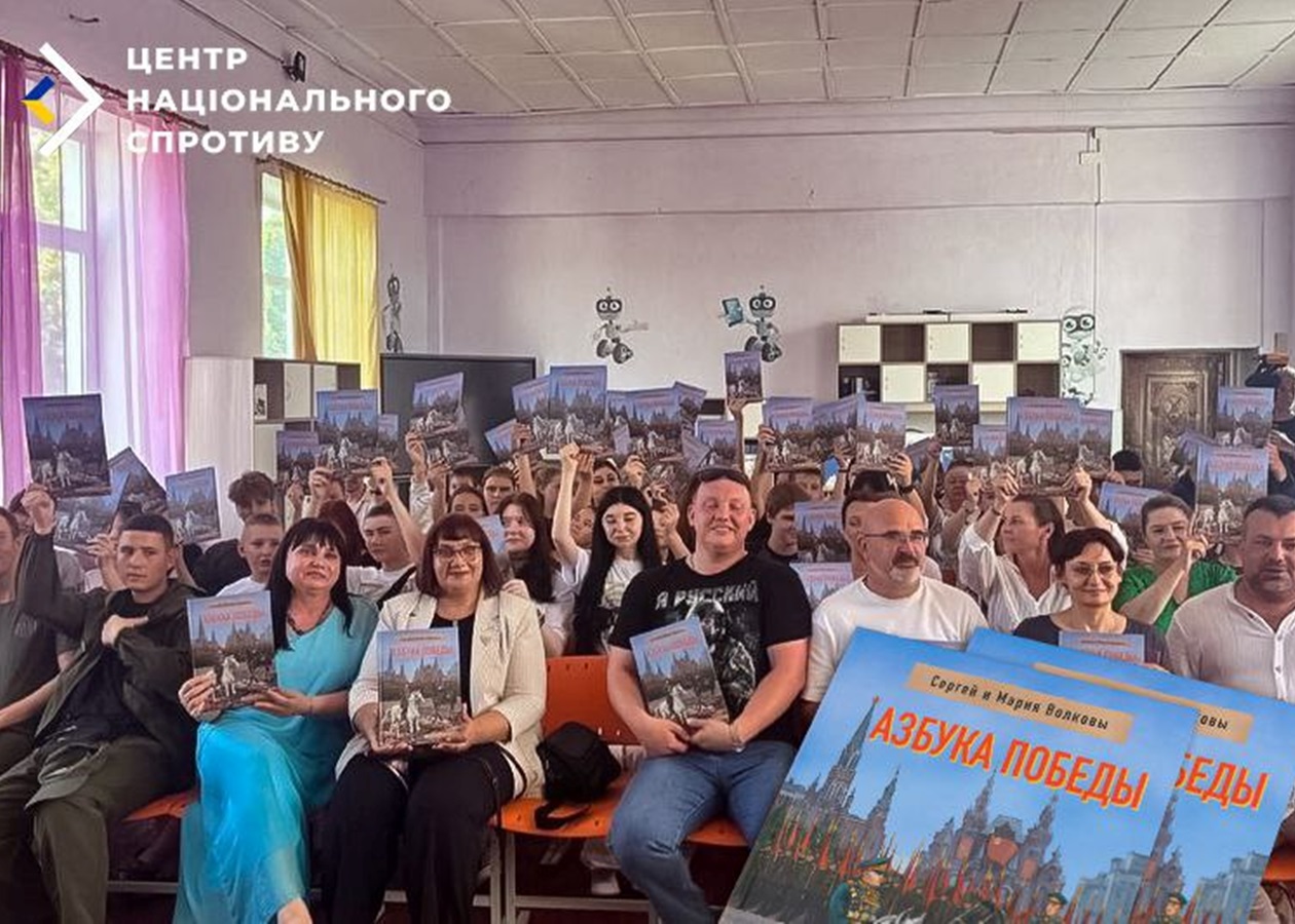 У школах на ТОТ з’явиться пропагандистська "азбука" - ЦНС
