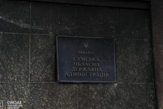 Росіяни знову вдарили по Сумській ОДА