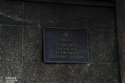 Росіяни знову вдарили по Сумській ОДА