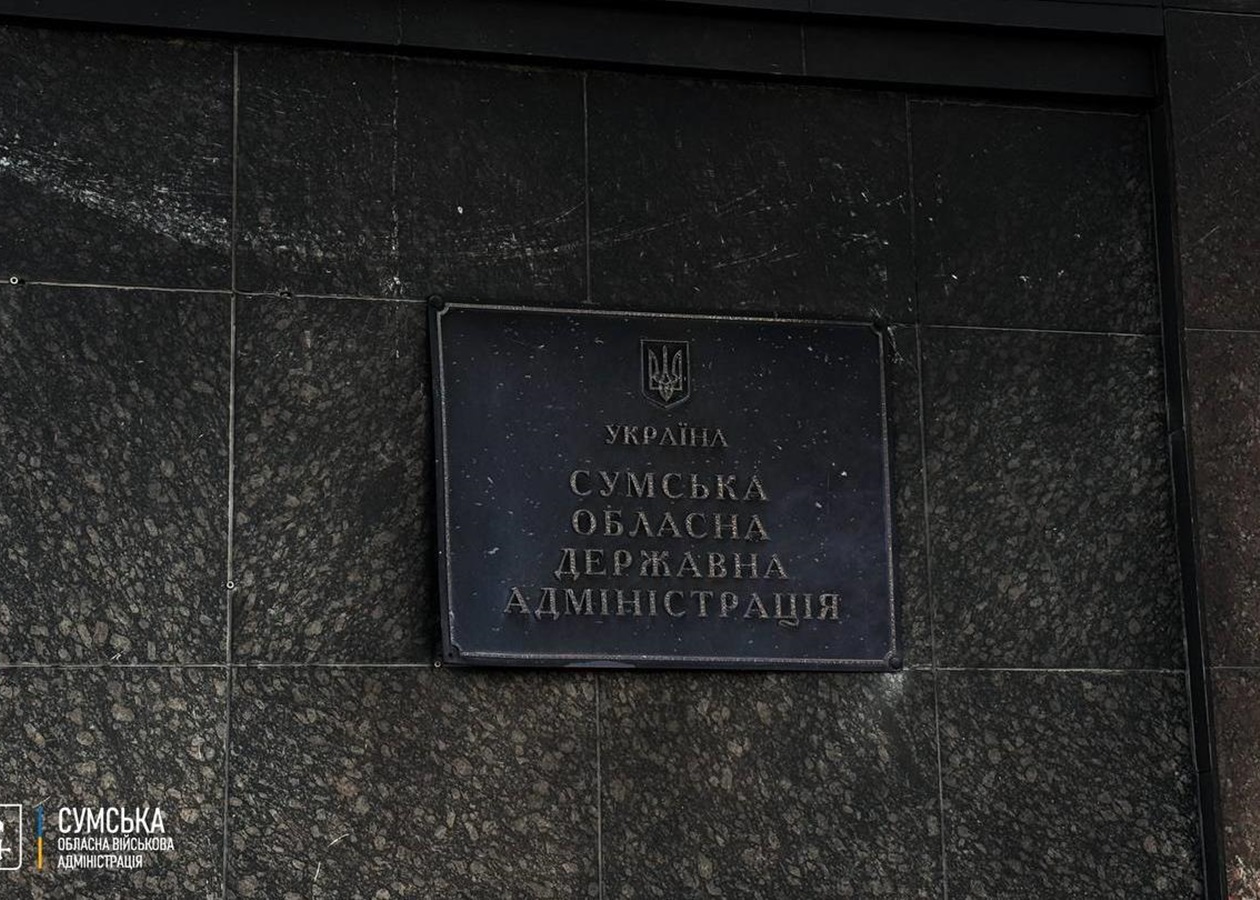 Росіяни знову вдарили по Сумській ОДА