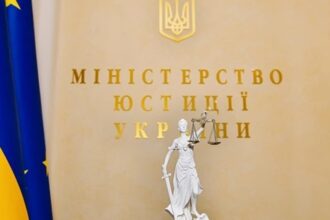 Мінʼюст отримав доступ до банківської таємниці