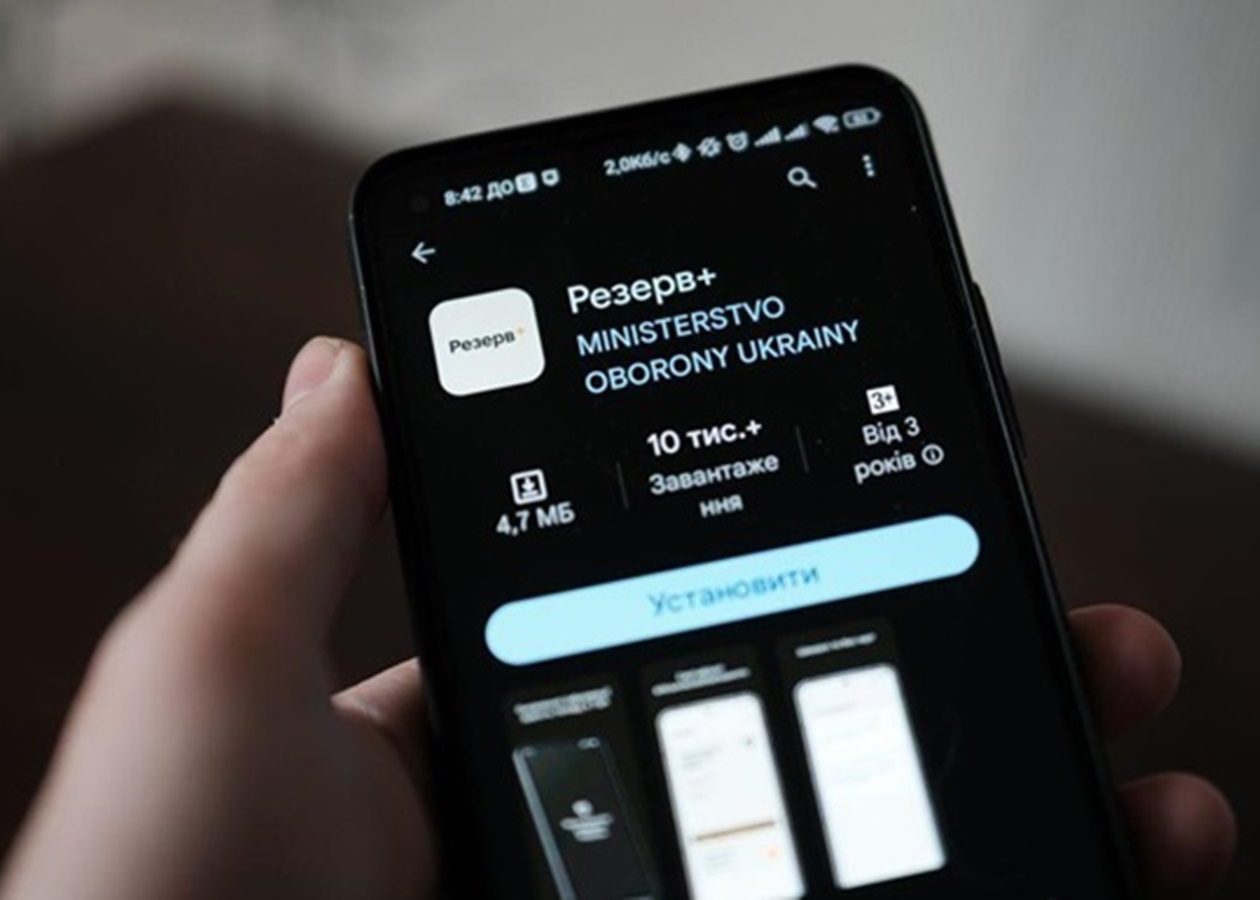 У Резерв+ стартує тестування нового типу штрафів