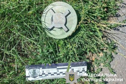 У Києві на дитмайданчику знайшли макет міни, надрукованої на 3D-принтері